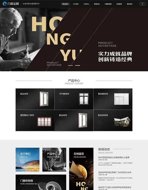 重庆企业公司网站设计制作门窗石业网站建设设计毕业网站制作品牌网站