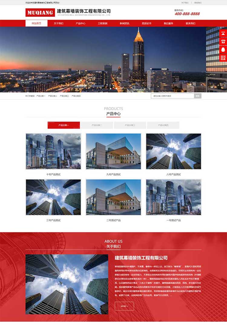 企业网站设计与制作官方网站改版维护搭建响应式网站制作(图1)