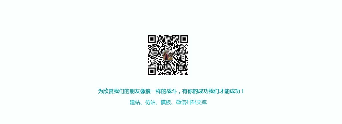 装饰公司仿站装修家装设计公司网站模板织梦模板安装【手机电脑同步