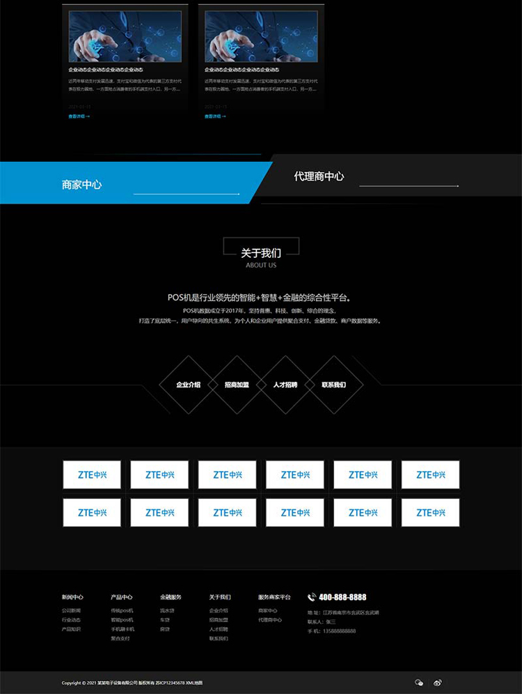 金属管道网站模板dede网站源码织梦网站安装搬家仿站建站网站制作(图2)