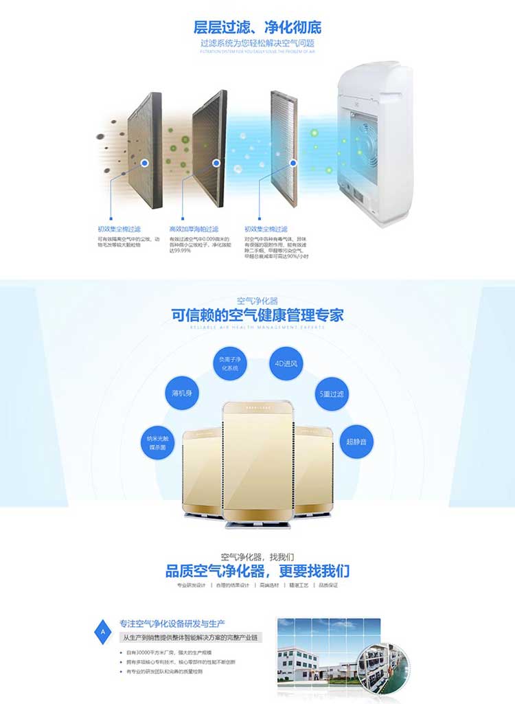 营销型设备网站建设网页制作设计模板网站源码(图2)