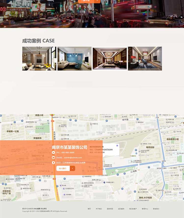 建筑房产集团网站源码织梦仿站网站建设设计制作公司(图2)