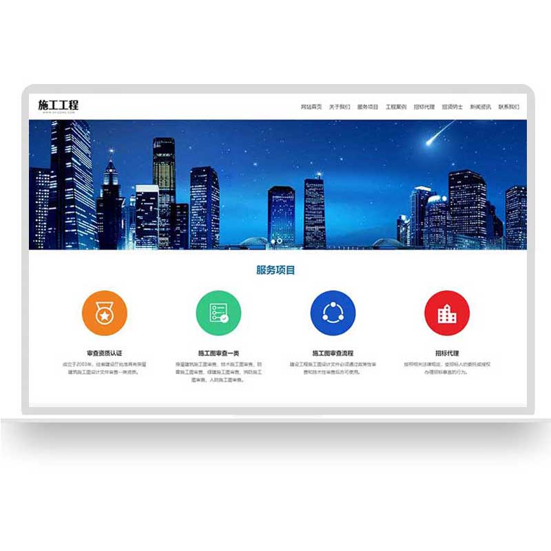 重庆企业信息门户网站建设整体解决方案有哪些？